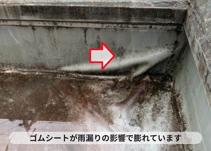 尼崎市　雨漏りの影響で防水材が膨れている様子
