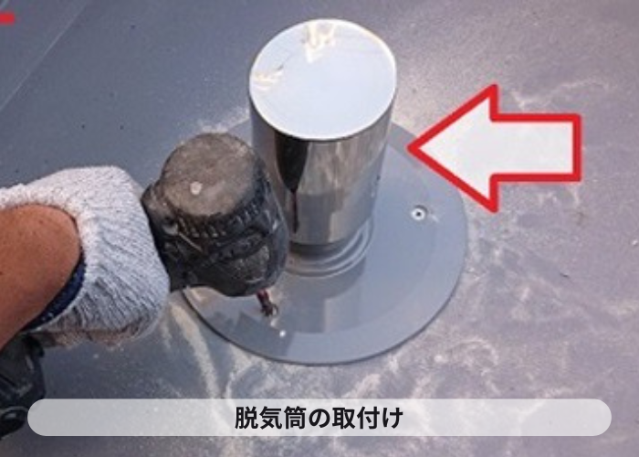尼崎市　陸屋根防水工事で湿気を排出させるための脱気筒取り付け